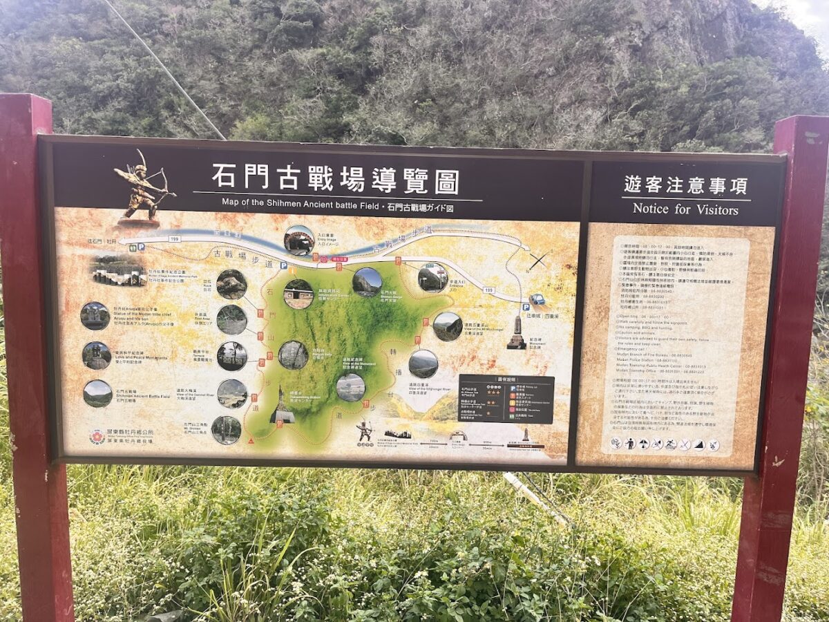 四重溪溫泉周邊地圖