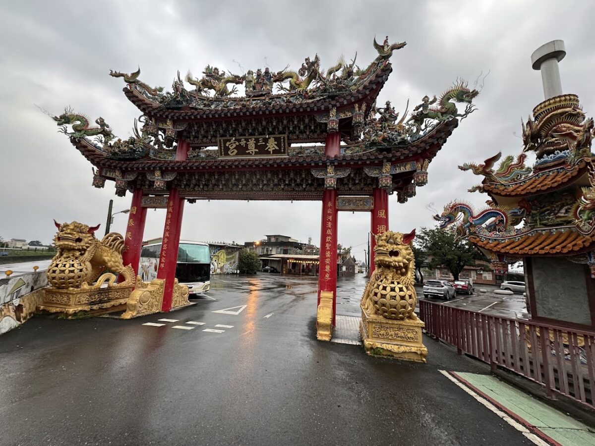 太平山國家森林遊樂區