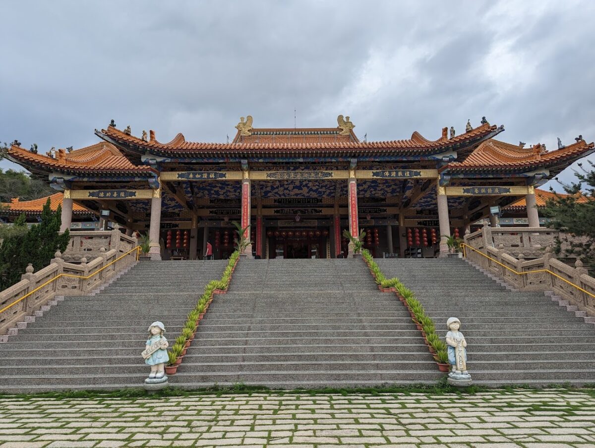 諦願寺