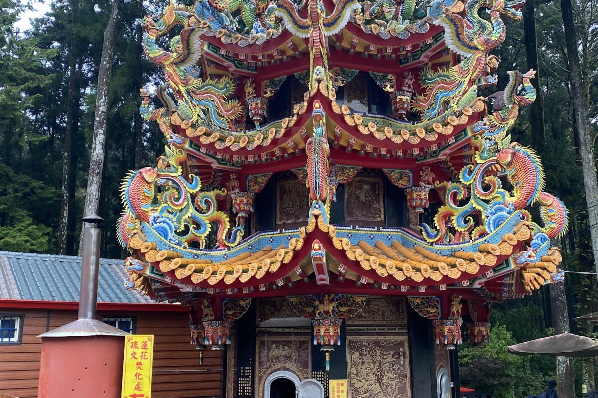 阿里山受鎮宮