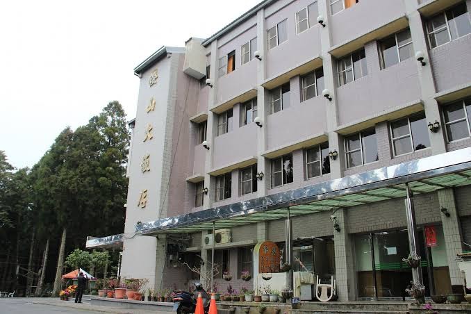櫻山大飯店