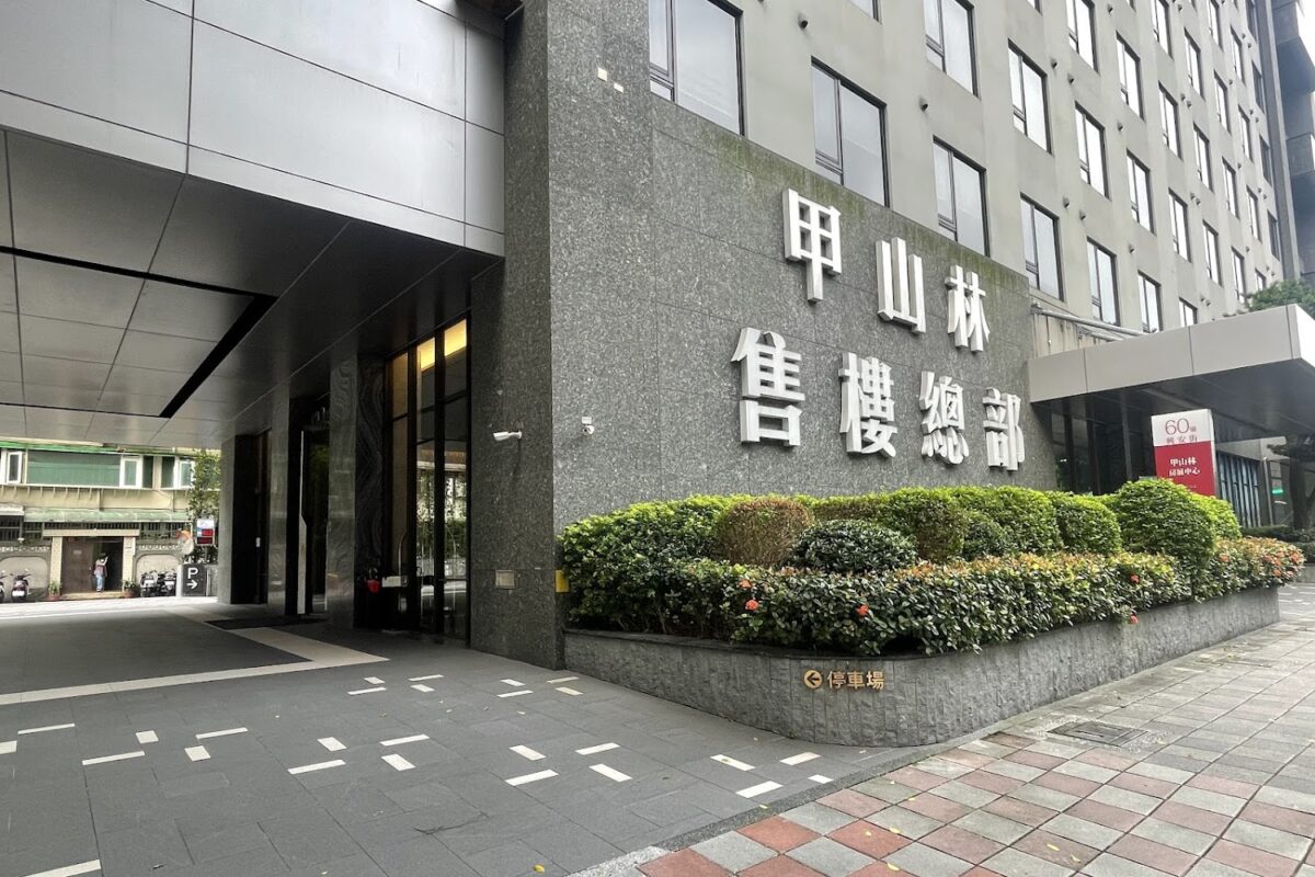 甲山林湯旅｜甲山林湯旅 2026 台北中山區溫泉飯店推薦：市中心最放鬆的城市綠洲