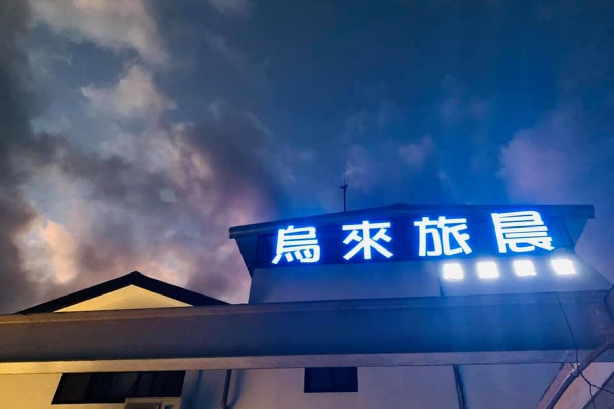烏來旅晨溫泉民宿｜烏來旅晨溫泉民宿 2026：絕美山景、簡約湯屋，隱身山林的景觀泡湯首選