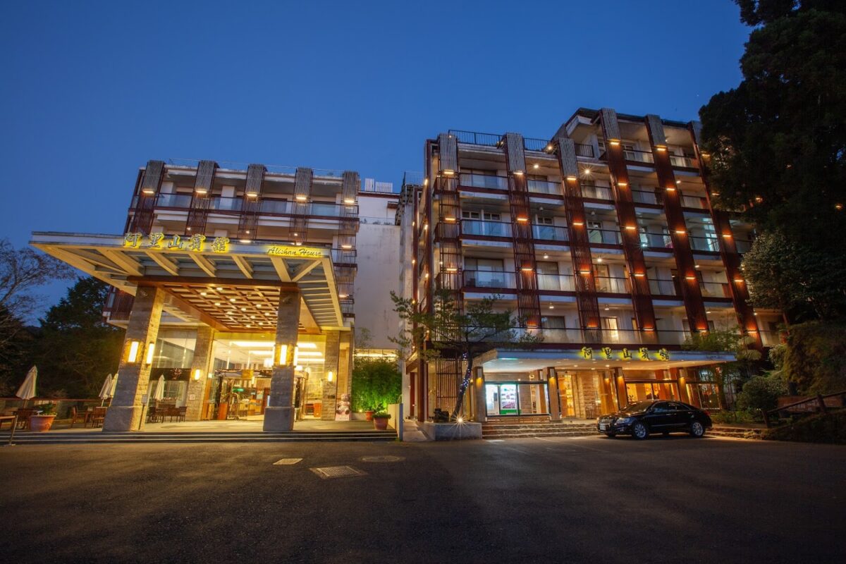 阿里山賓館｜阿里山賓館住宿推薦：2026 嘉義與阿里山國家森林遊樂區優質飯店懶人包