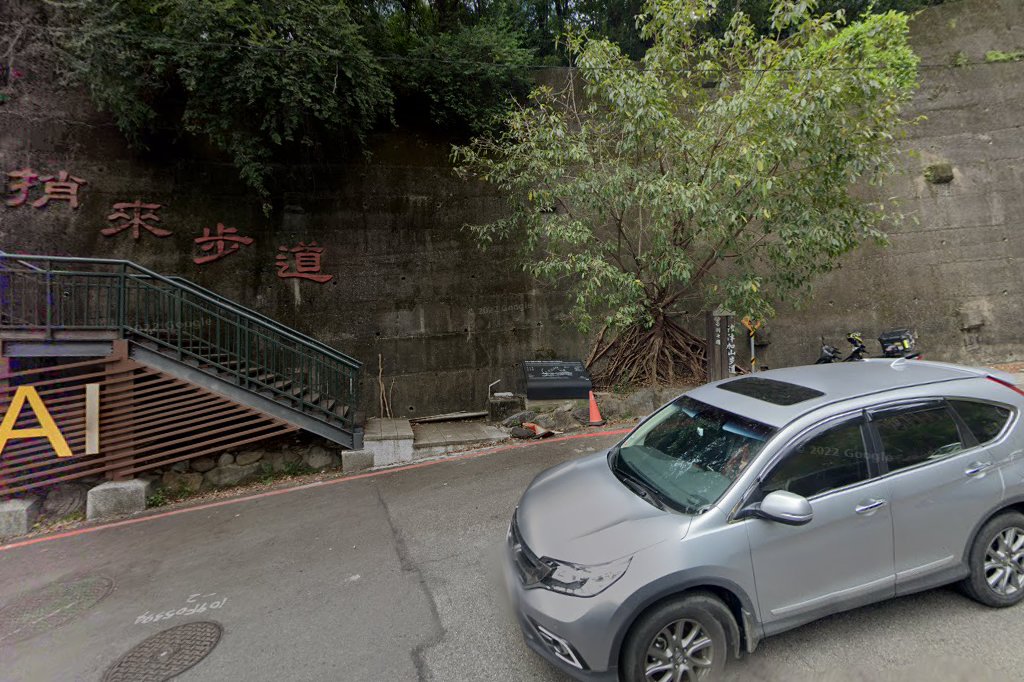 波津加山步道路口實景