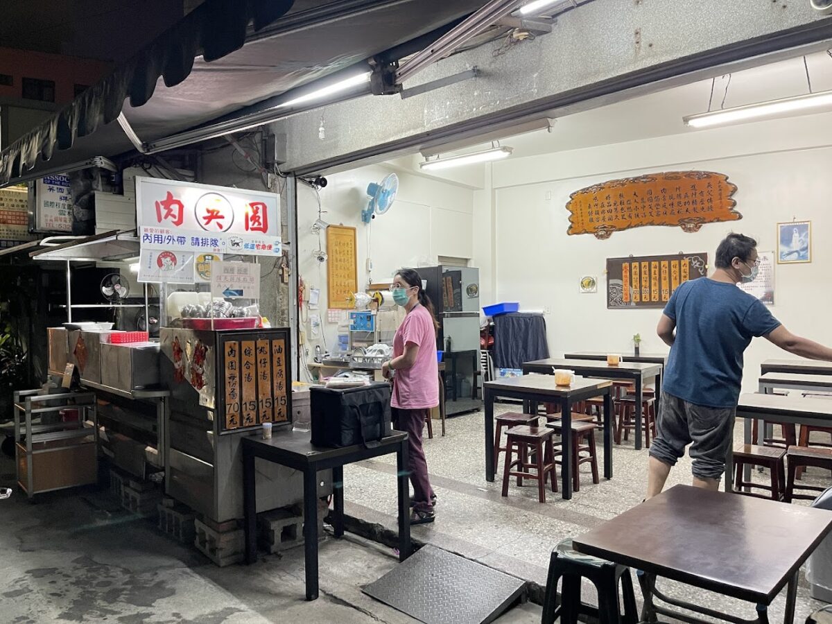 吳記肉圓店面