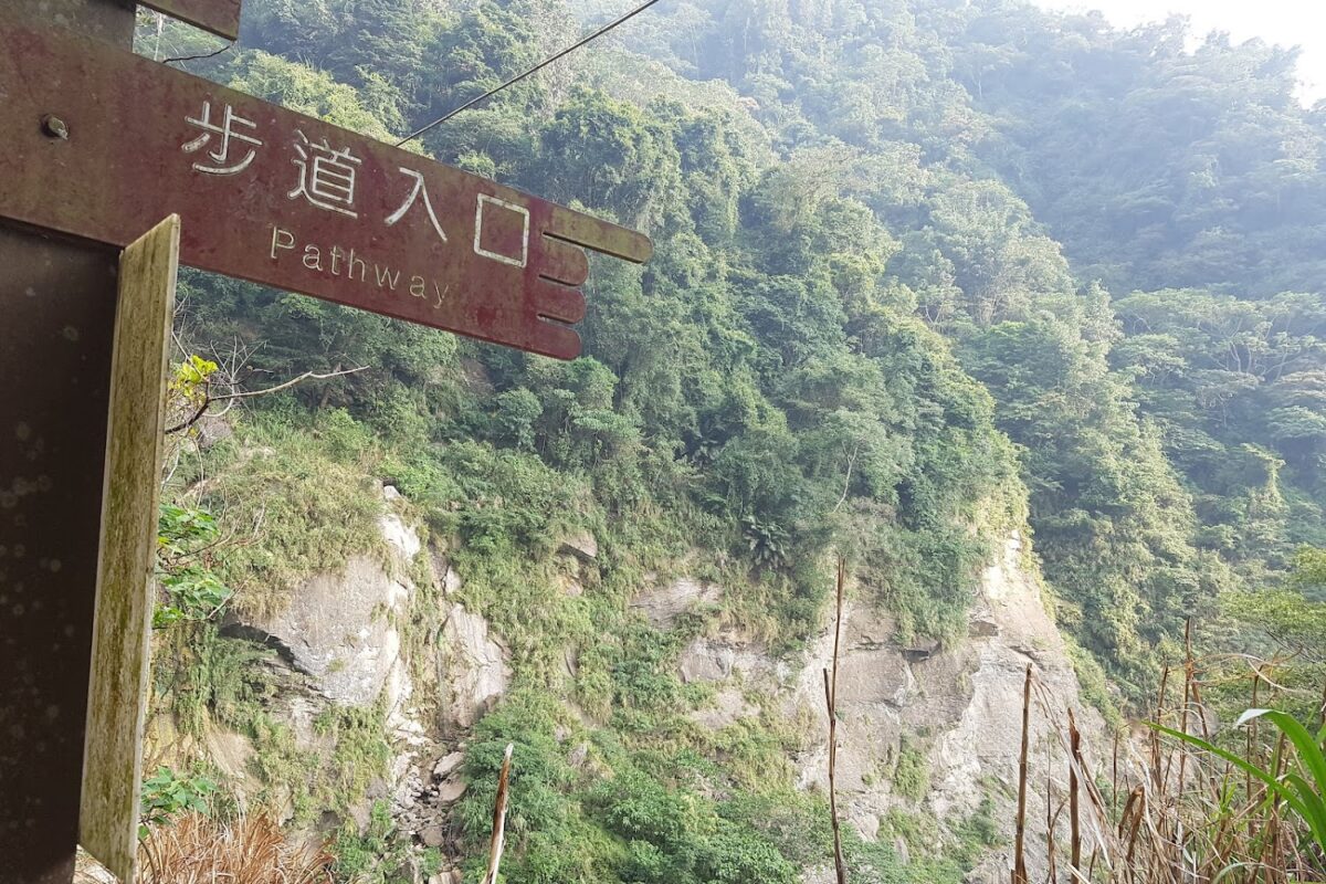 峭壁雄風險峻地形