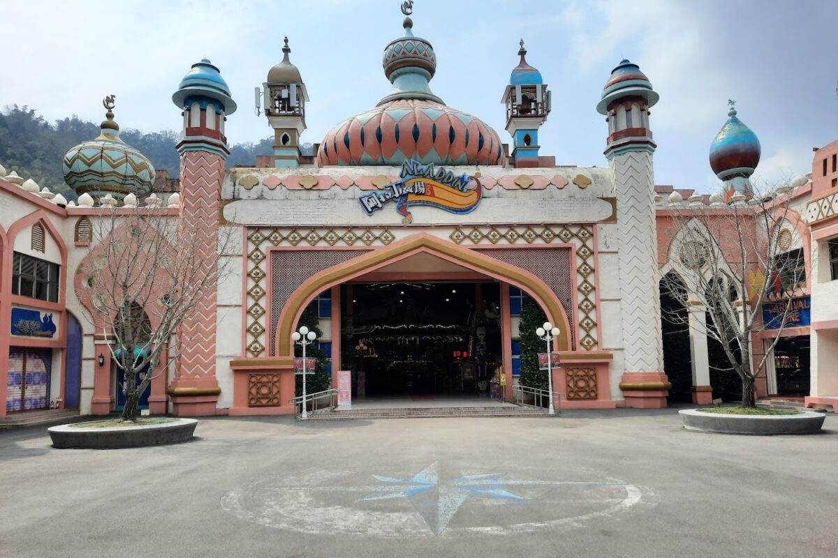 阿拉丁廣場