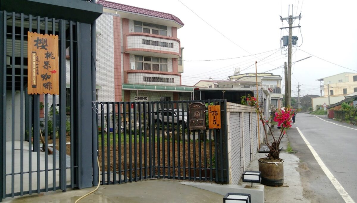櫻桃果古坑咖啡莊園 自然景觀